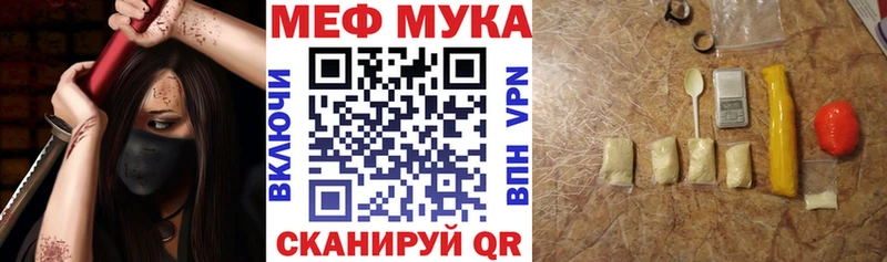 Купить COCAIN СК МЕФ ГАШ Каннабис Ужур