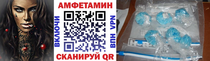 АМФЕТАМИН 97%  Купить где  Ужур 