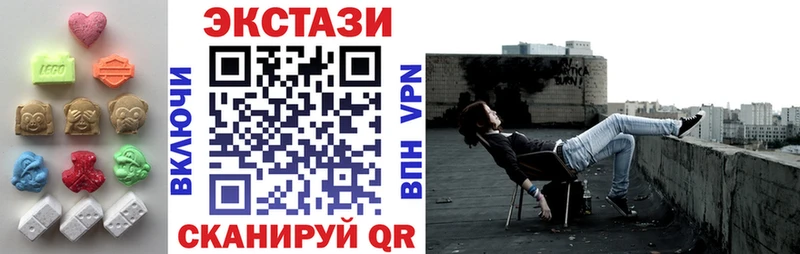 Купить  Ужур  ЭКСТАЗИ 280 MDMA 