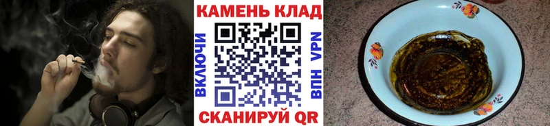 Купить  Ужур  Гашиш Ice-O-Lator 