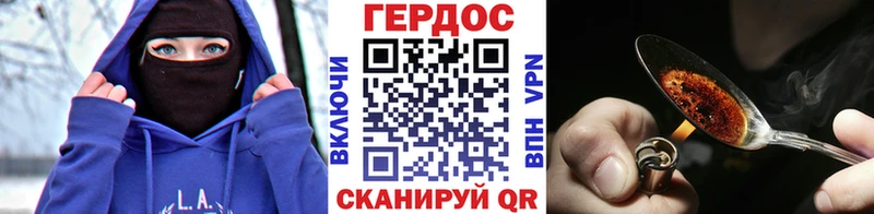 Купить  Ужур  Героин белый 