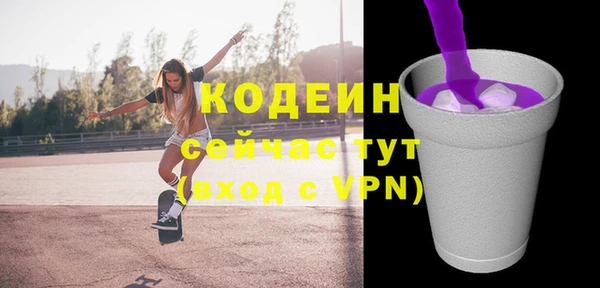тгк Богородск