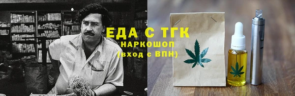 тгк Богородск