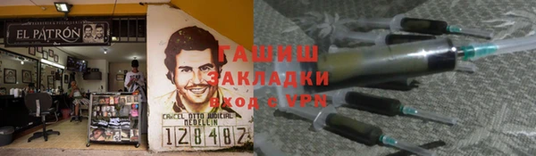 альфа пвп VHQ Богородицк