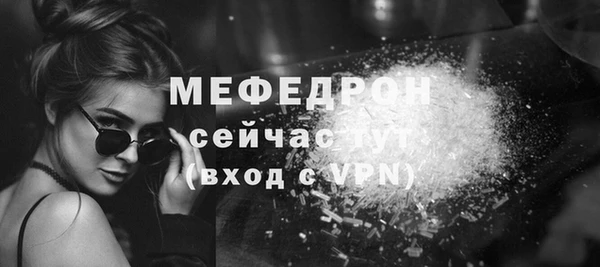 тгк Богородск