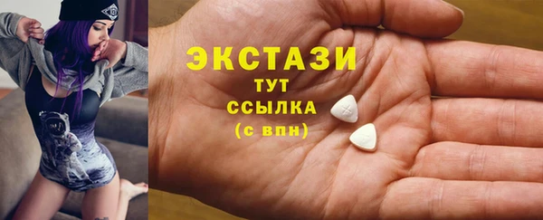 тгк Богородск