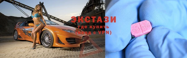 альфа пвп VHQ Богородицк