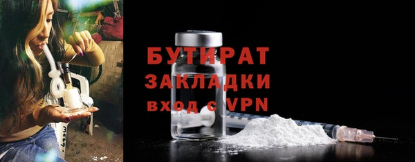 каннабис Богданович