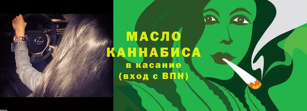 каннабис Богданович