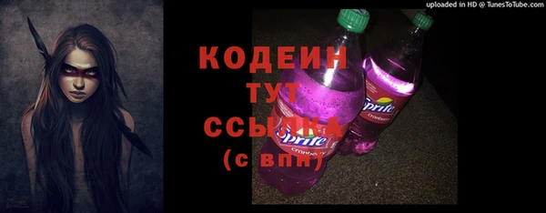 альфа пвп VHQ Богородицк