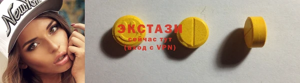 альфа пвп VHQ Богородицк