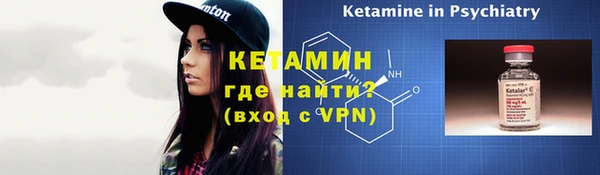 тгк Богородск