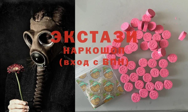 альфа пвп VHQ Богородицк