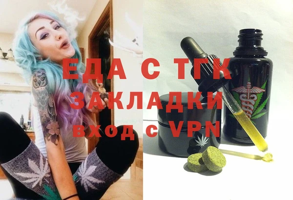 альфа пвп VHQ Богородицк