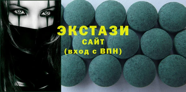 альфа пвп VHQ Богородицк