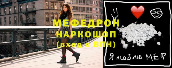альфа пвп VHQ Богородицк