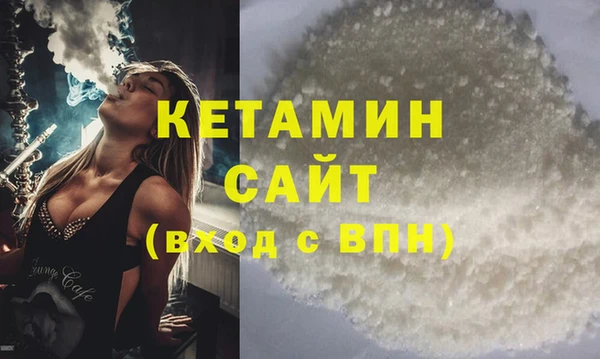 альфа пвп VHQ Богородицк