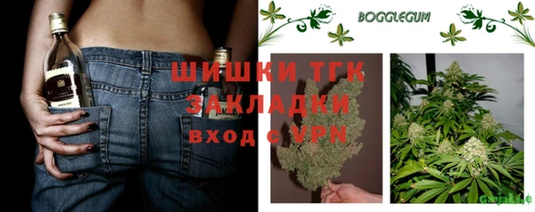 альфа пвп VHQ Богородицк