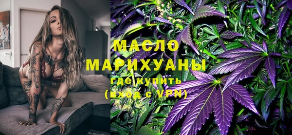 тгк Богородск