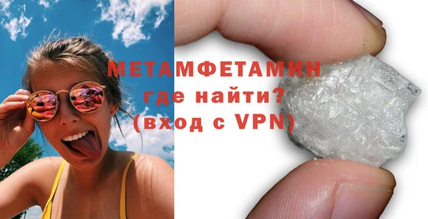 альфа пвп VHQ Богородицк