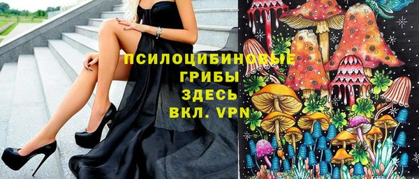 альфа пвп VHQ Богородицк