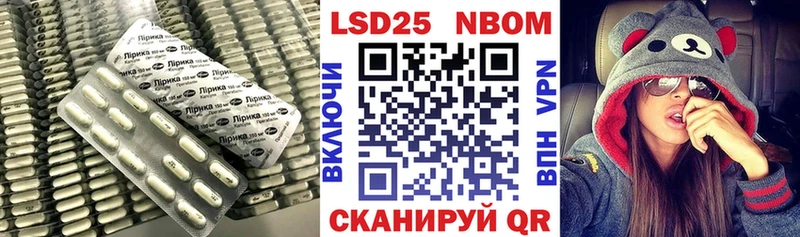 LSD-25 экстази кислота  Купить  Ужур 