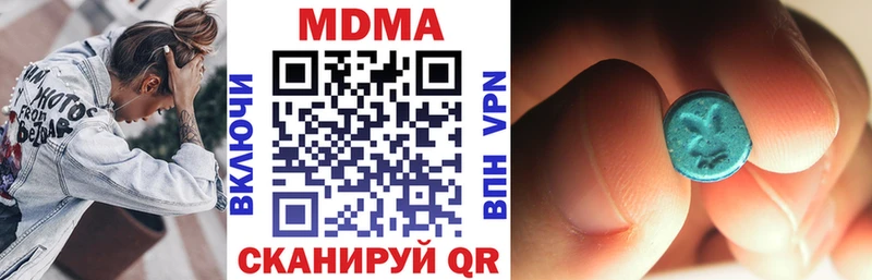 Купить закладки Ужур MDMA crystal