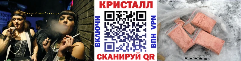 Купить где  Ужур  МЕТАМФЕТАМИН Декстрометамфетамин 99.9% 