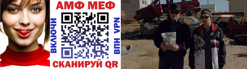 Метамфетамин кристалл Ужур