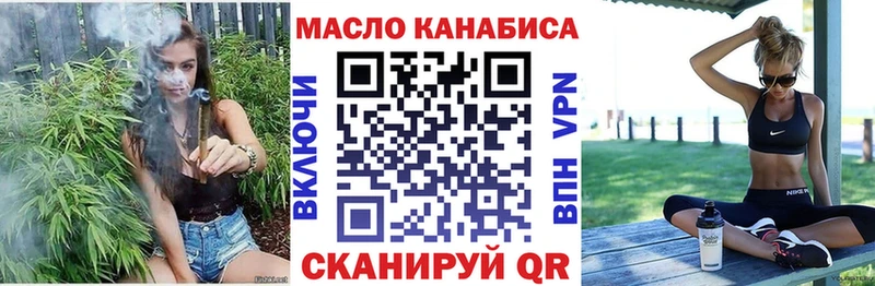 Купить закладки  Ужур  Дистиллят ТГК жижа 