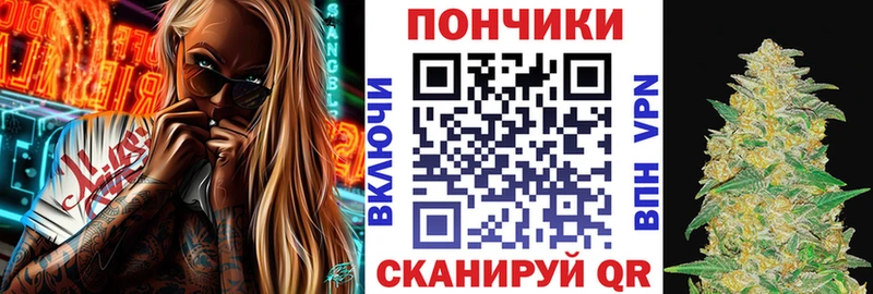 Купить где Ужур Каннабис марихуана